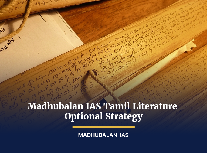 Madhubalan IAS Tamil Literature Optional Strategy: Pros, Cons and Enframing for UPSC